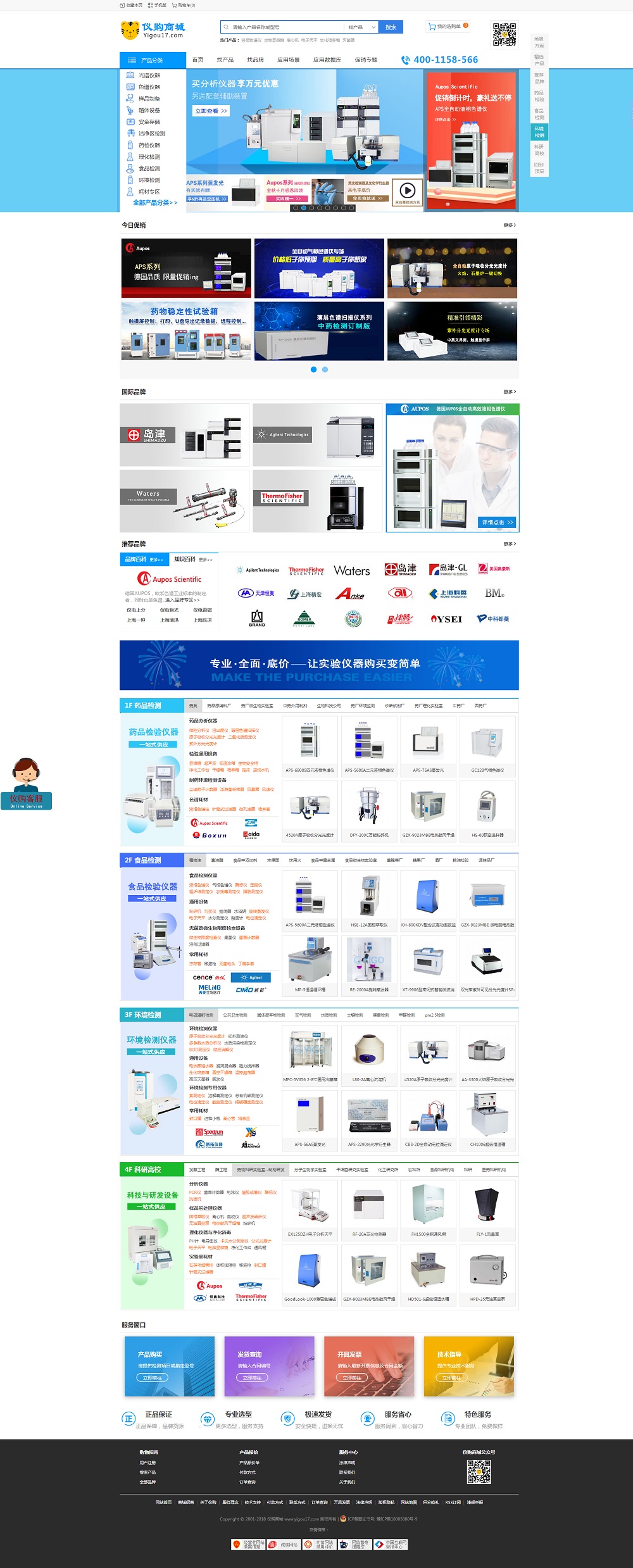 郑州网站建设案例