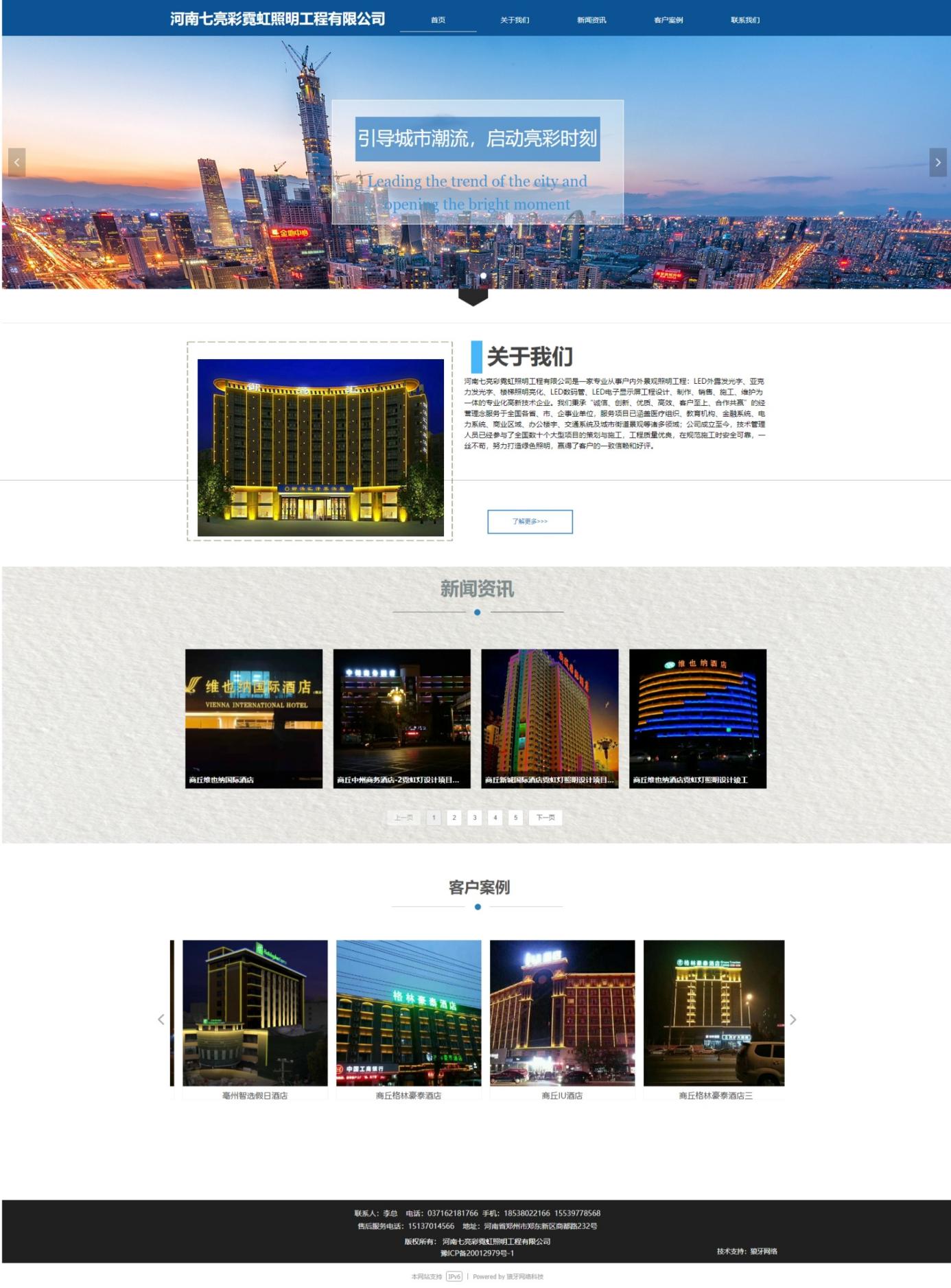 网页捕获_18-9-2023_135653_www.qiliangcai.com(1).jpg