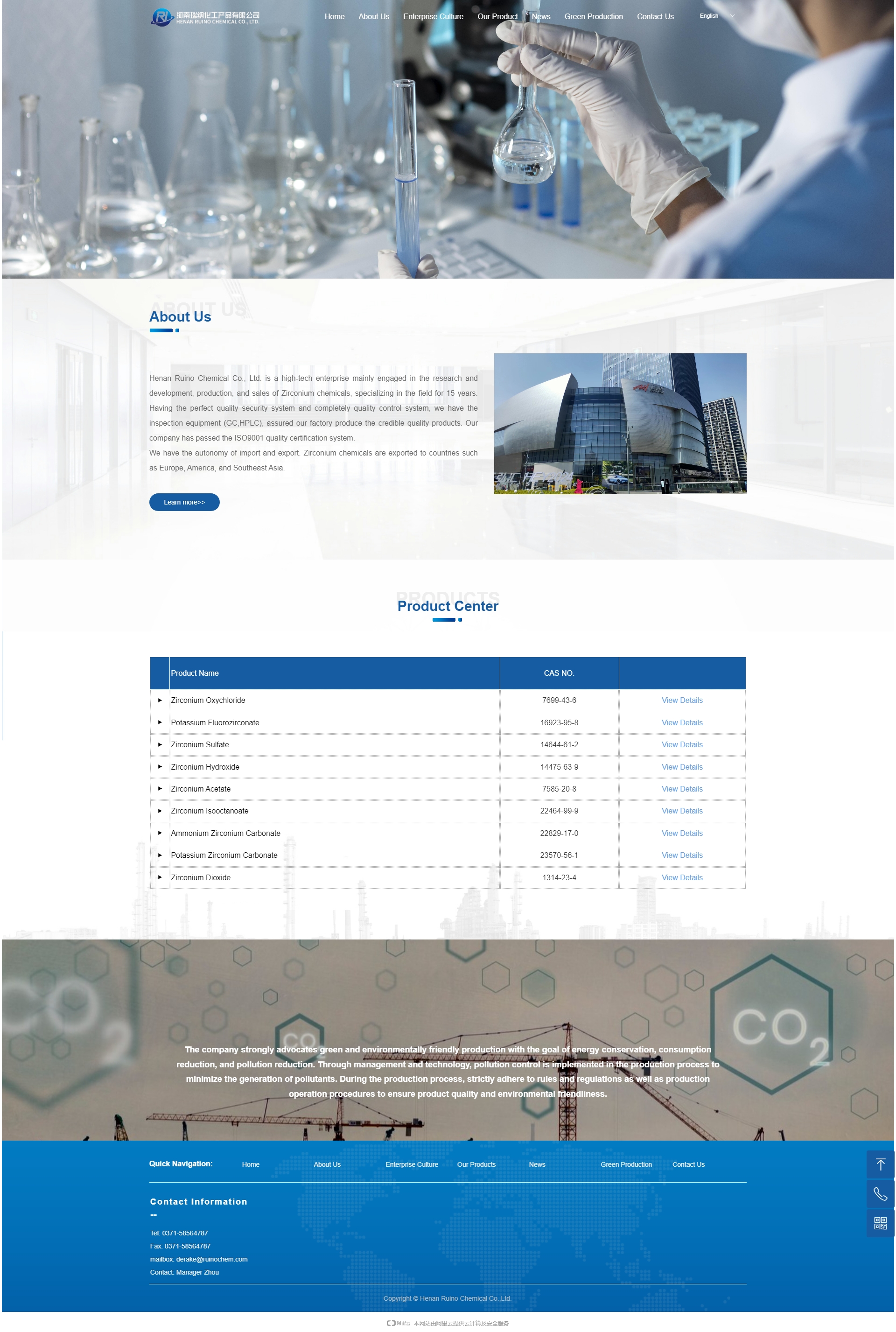 Henan Ruino Chemical Co., Ltd.-Home.jpg