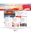 云企官网案例河南省南阳市退役军人事务局