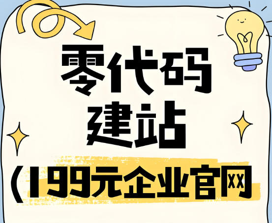  2025年国庆节、中秋节放假通知