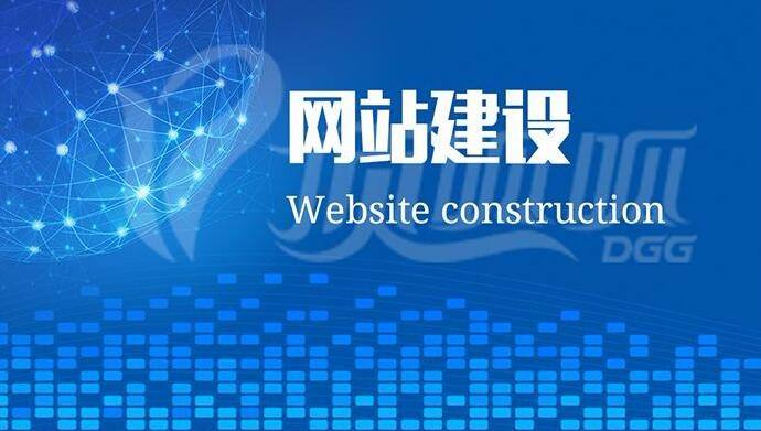 郑州网站建设