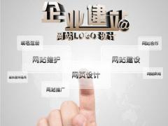 郑州网站建设之品牌网站建设的要求