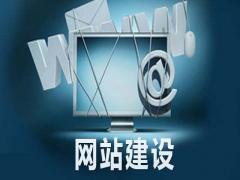 郑州网站建设必须要重视的两个关键因素