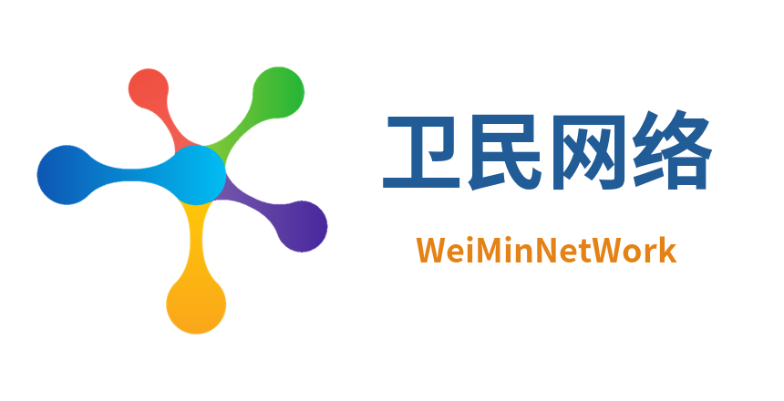 卫民网络 分子左右组合:分子图形在左,卫民网络与 WeiMinNetWork 上下堆叠在右