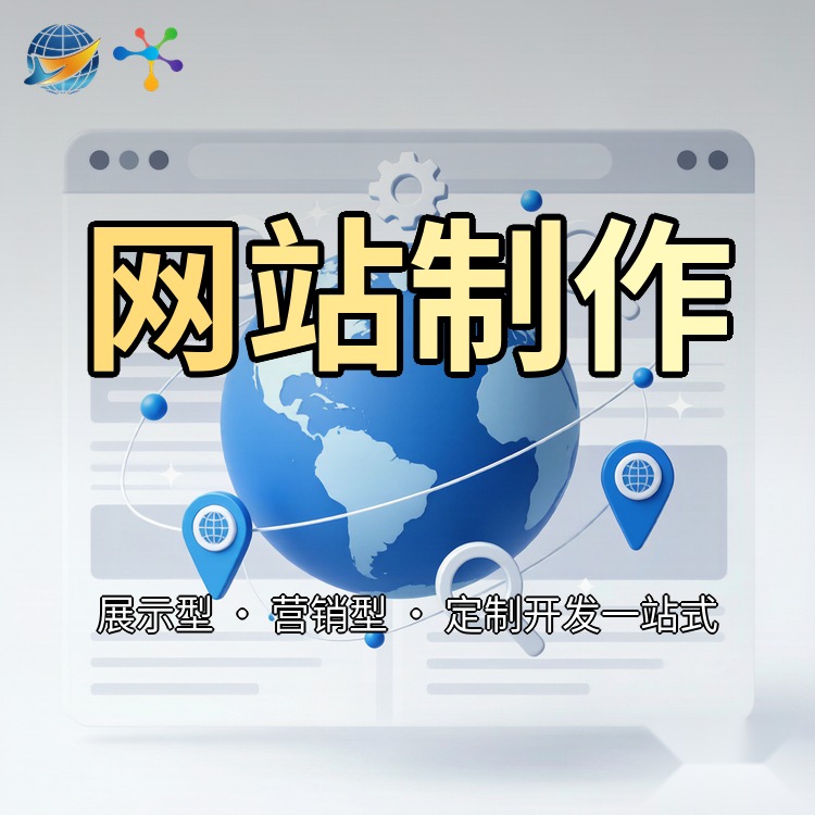 洛阳网站建设案例 专业建站团队 卫民网络