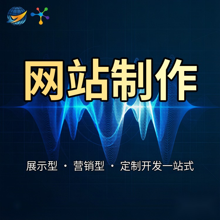 焦作网站建设案例 机械配件行业 卫民网络