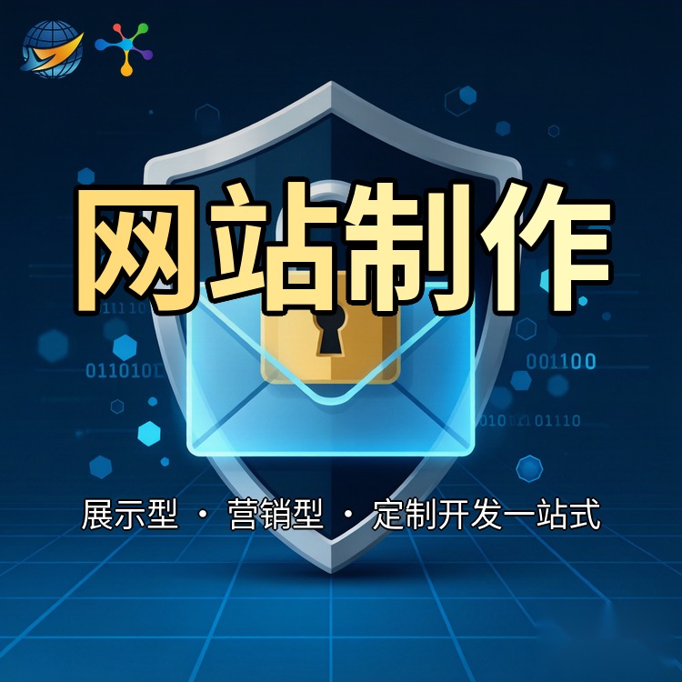 信阳建站案例 茶旅文创行业 卫民网络