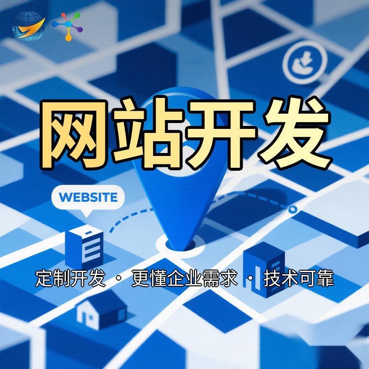 新乡网站建设案例 B2B行业官网 卫民网络