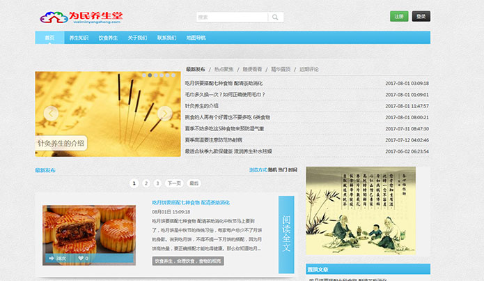 郑州洛轴贸易有限公司案例图2