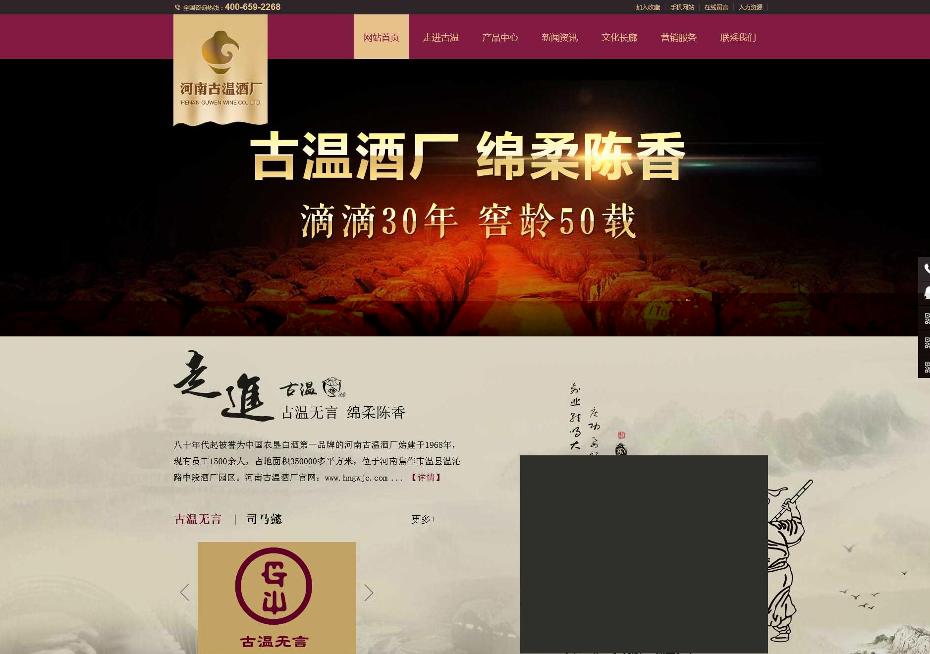 一八六线缆有限公司案例图3