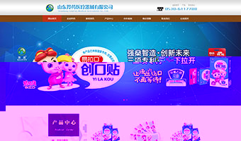 南阳卓日文化传媒有限公司案例图2