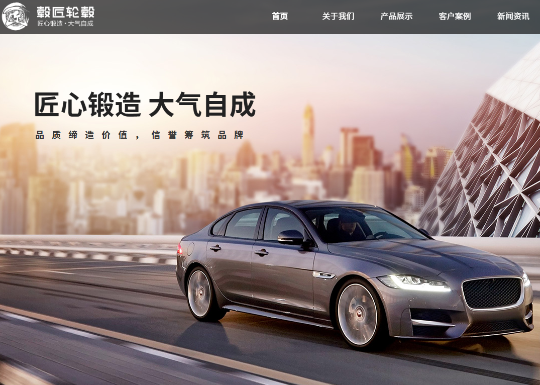 河南万旭商贸有限公司案例图