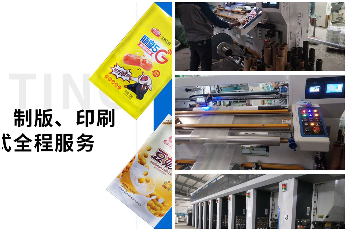 郑州伟峰印务案例图