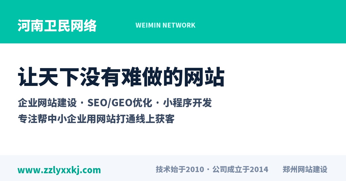 什么是 AI 智能网站建设？优势与效果一文说清