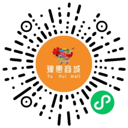豫惠商城小程序码